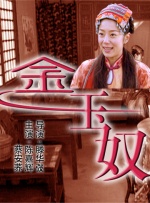 亚欧在线一线